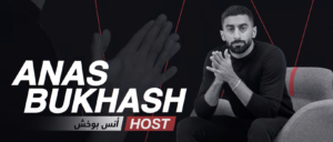 أنس بوخش ونجاح #ABtalks: كيف وصل إلى هذه الشعبية؟